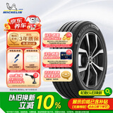 米其林（MICHELIN）汽车轮胎 235/50R18 97W 耐越 ENERGY MILE 适配宝马X3/奔驰S