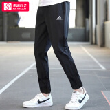 阿迪达斯 （adidas）官网运动裤男裤 25春季新款休闲裤束脚卫裤针织宽松透气长裤 【春夏薄款】直筒/经典LOGO M (建议130-150斤)