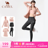 骆驼（CAMEL）瑜伽套装女健身运动服五件套YK2225L5493夕岚粉M