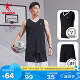 乔丹QIAODAN运动套装男篮球服套装吸湿速干背心短裤运动服球衣