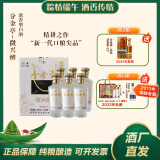分金亭微兴醉42°浓香型白酒纯粮固态发酵500ml×6瓶整箱礼盒装饮后舒适 42度 500mL 6瓶 （整箱）