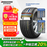 普利司通（Bridgestone）汽车轮胎 205/55R16 91W T001 适配大众朗逸/宝来/丰田卡罗拉