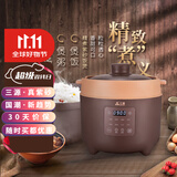 三源（SANYUAN） 紫砂内胆电饭煲家用全自动陶瓷内胆智能电饭锅多功能预约无涂层内胆瓦胆柴火饭煮饭锅煲煲仔饭 4L全紫砂内胆电饭煲(3-5人适用) 4L