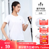 骆驼（CAMEL）运动T恤透气健身衣跑步体恤宽松速干衣短袖上衣夏 J0S1V6926-1，白色，女款 2XL (190)