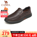 骆驼（CAMEL）皮鞋男商务休闲鞋真皮柔软舒适一脚蹬牛皮爸爸鞋男士套脚大码鞋子 G13A209177R 棕色加绒 41