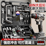 沃克莱夫21v无刷手电钻工具箱全套工具箱家用五金工具套装电工木工维修