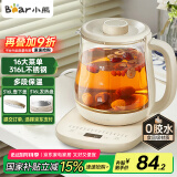小熊（Bear）养生壶 煮茶器 烧水壶 煮茶壶 316L不锈钢多段保温迷你玻璃花茶壶 智能电热水壶1.5L YSH-E15M3