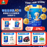 御宝恩蓓护婴儿羊奶粉新生儿奶粉生羊乳A2乳铁蛋白OPO益生菌小分子 【3段】大罐700g 1件