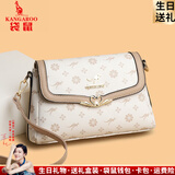 袋鼠卡拉品牌包包女包斜挎牛皮包2025新款女式真皮包母亲节送婆婆妈妈礼物 白玫瑰配卡其（礼盒+手包卡包）