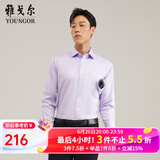 雅戈尔（YOUNGOR）长袖衬衫男DP免烫衬衫纯棉面料抗皱易打理新品 GLDP10171LJA粉紫色 37