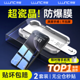 朗客【2片】适用iPhone16ProMax钢化膜苹果16ProMax手机膜高清无尘仓秒贴膜全屏覆盖防爆玻璃保护贴膜