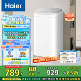 海尔（Haier）洗衣机小型全自动 迷你婴儿儿童 内衣内裤洗 精华洗95℃烫洗除菌 家电国家补贴15%XQBM30-R586