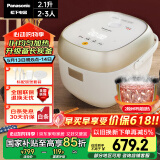 松下（Panasonic）【国家补贴】迷你电饭煲家用2-3人多功能IH加热电饭锅小型不粘内胆蛋糕煮饭煮粥2.1升容量SR-H07A