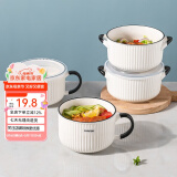 川岛屋（KAWASIMAYA） 陶瓷碗上班族可微波炉加热专用饭碗带盖圆型保鲜碗便当盒 7英寸手柄保鲜碗