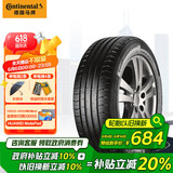 德国马牌（Continental）轮胎/防爆胎 205/55R16 91W CPC5 SSR*原配华晨宝马1系