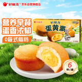 好丽友（orion）蛋黄派6枚138g 蛋糕面包营养早餐下午茶休闲零食成人解馋