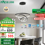 雷士（NVC）现代简约北欧风吊灯装饰灯智能全光谱调光餐吊灯85瓦WHDD85F/G-04
