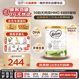 可瑞康婴儿配方山羊奶粉 双益生元+DHA 3段(1岁+) 900g 新西兰进口
