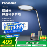 松下（Panasonic）致儒全光谱护眼灯导光板全域发光学生学习护眼家用卧室床头灯