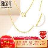 潮宏基足金黄金项链女士计价 绫罗 XXG30000341 约2.35g