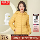 坦博尔轻薄羽绒服女宽松可脱卸帽女士轻薄羽绒外套TD216236 铭黄色 170 