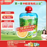 爷爷的农场有机果泥法国进口宝宝辅食泥佐餐营养果汁苹果梨奇异果香蕉泥85g