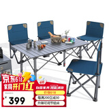 威野营（V-CAMP）户外折叠桌椅野餐露营套装 升降可调节 95cm便携铝桌5件套