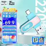 爱国者（aigo）128GB Type-C USB3.2青春款U盘 U352高速两用 双接口手机电脑两用优盘 读速220MB/s 学生毕业礼物