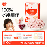 秋田满满维C水果溶豆水蜜桃樱桃味18g儿童零食辅食享6个月以上婴儿食谱
