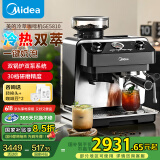 美的（Midea）【国家补贴】【送礼推荐】半自动咖啡机多档研磨一体家用意式浓缩冷热双萃双锅炉奶泡机MA-GE5810