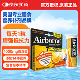 旭福（Schiff）Airborne高浓度维C泡腾片 复合多种维生素矿物质提高免疫力 补VC 【提高抵抗力】泡腾片10粒