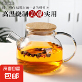 四季茶壶高硼硅玻璃电凉水壶大容量1000ml升级加厚 四季茶壶1L（无底座）