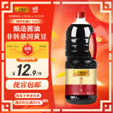 李锦记 锦珍系列 锦珍生抽1.75L 非转基因黄豆 自然鲜 凉拌蘸点酱油