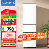 新飞（ Frestec）190升三门家用电冰箱 三门三温中门软冷冻小冰箱小型 租房宿舍节能BCD-190LT3EJ/W