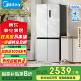 美的（Midea）531谷雨灰双系统双循环十字对开四开门一级变频风冷无霜大容量国家补贴家用智能电冰箱MR-531WSPZE