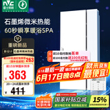 雷士（NVC）国家补贴浴霸暖风照明排气一体浴室卫生间换气集成吊顶Y407