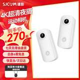 SJCAM速影C100+运动相机拇指4k防抖骑行360摩托车自行车骑行记录仪头盔vlog户外第一视角头戴手持摄像头 白【C100+】4K录制+无卡+标准套装