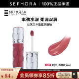 丝芙兰（SEPHORA）口红唇釉丰盈蜜润唇釉镜面唇釉唇彩唇蜜  母亲节礼物 6ml,05,热情粉