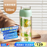 SIMELO施美乐茶水分离杯女玻璃杯双层加厚高颜值带过滤网泡茶水杯 新款薄荷绿(欢聚的惬意) 330ml