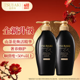 丝蓓绮（TSUBAKI）沁耀臻致奢养修护洗发露450ml*2深层滋养修护洗发水防断发进口
