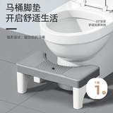 HOUYA 家用马桶凳 浴室卫生间老人儿童坐便垫脚凳脚踩