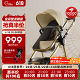 FORBABY婴儿推车婴儿车可坐可躺 高景观双向儿童推车新生儿可用 加州阳光【P680经典款】