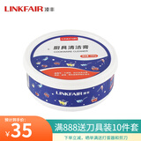 凌丰（LINKFAIR）不锈钢清洁膏剂 厨房清洁剂 锅底去污膏黑垢去除剂烧焦油污