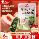 洽洽蜜桃绿茶瓜子98g*1袋 葵花籽大颗粒坚果炒货休闲零食小吃