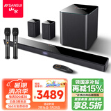 山水（SANSUI） DV-95E家庭影院KTV音响套装电视音响回音壁 家用K歌蓝牙音箱客厅无线环绕重低音炮 95E【5.1K歌旗舰版】