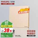 飞利浦（PHILIPS）开关插座面板S20香槟金86型暗装家用墙壁插座带一开双控哑光插座 一开单控