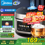美的（Midea）电饭煲电饭锅4-5人家用5升大容量 炫彩大屏金属机身大火力煮饭锅智能预约微压MB-RE517