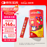 Ddrops滴卓思儿童液体多元铁补铁剂维生素C补血改善贫血孕妇 30条/罐