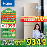海尔（Haier）家用双开门小型两门电冰箱风冷无霜二门超薄保鲜出租房170升节能省电 国家以旧换新补贴超级618 【170升冰箱】风冷无霜+DEO净味+高1.41米