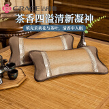 洁丽雅（Grace）夏凉枕 花草凉枕茉莉花茶叶枕头 冰藤小枕28*48cm 单只装